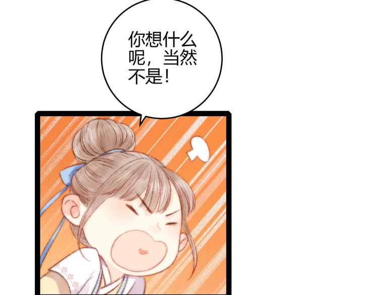 第59话 良人65