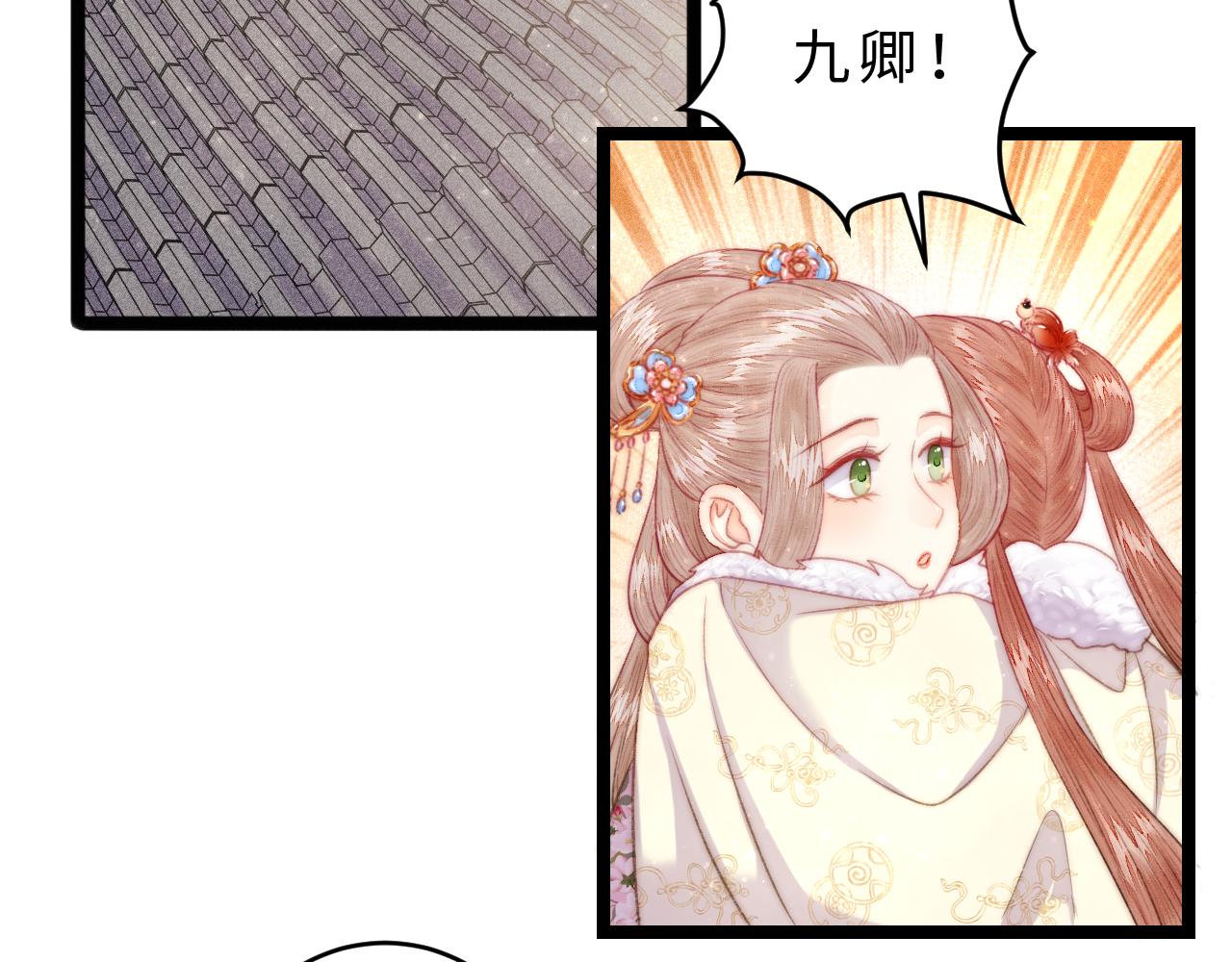 番外三20