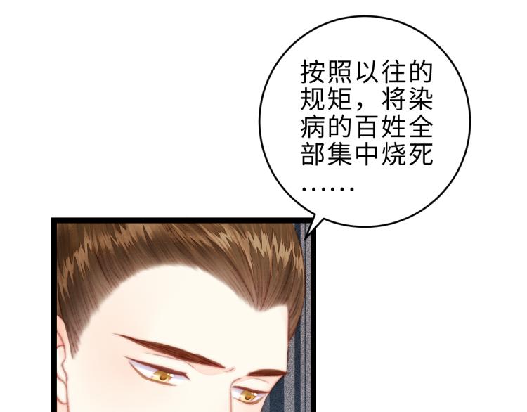 第139话 上战场60