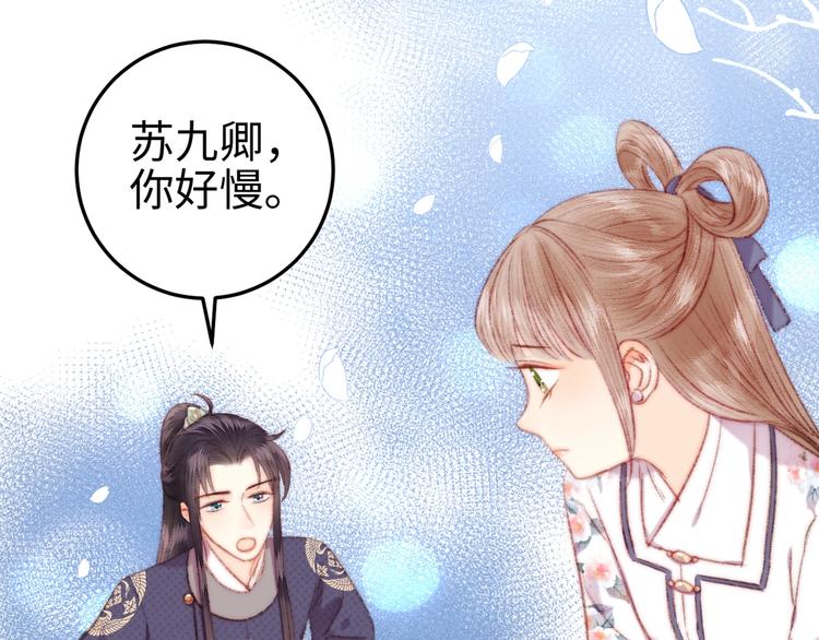 第104话 进宫64