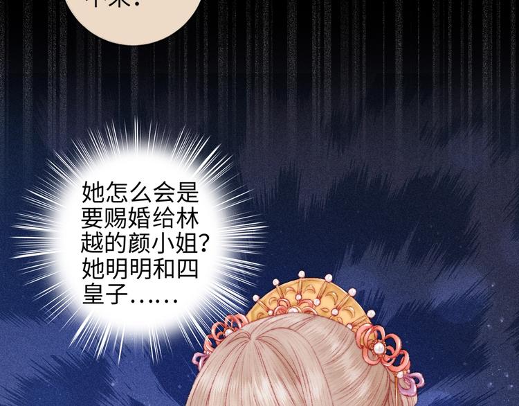 第83话 分神10