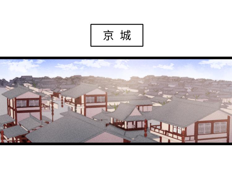 第136话 刺杀30