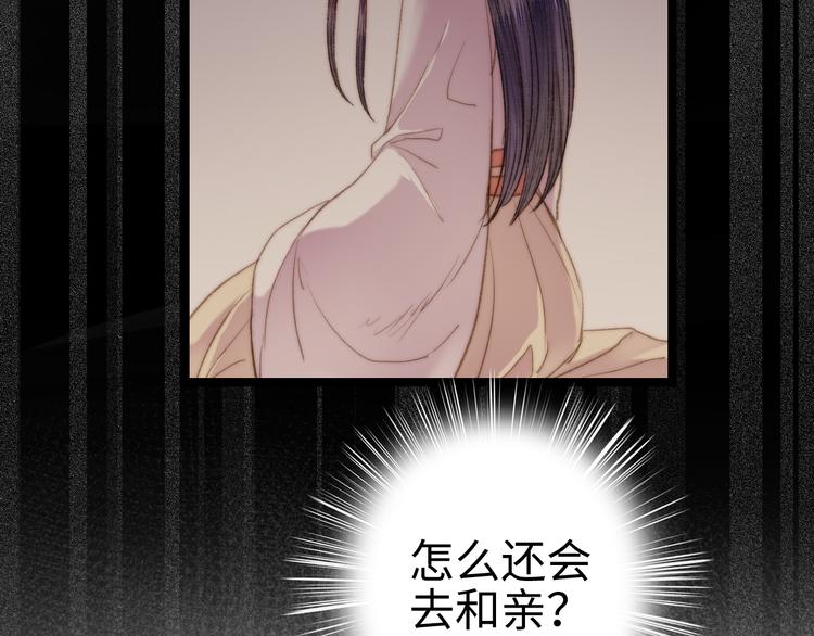 第135话 燕国33