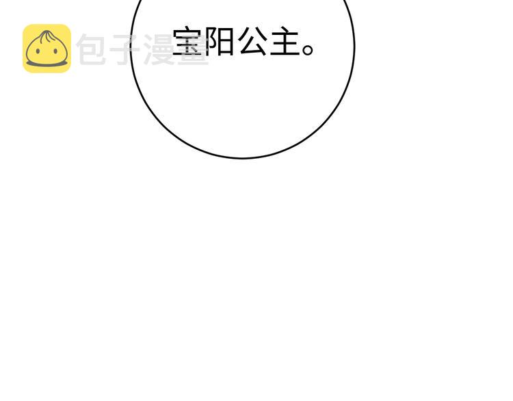第66话 情敌？78