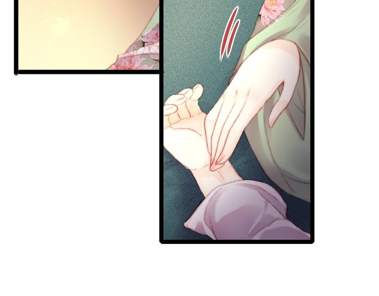 第89话 得罪68