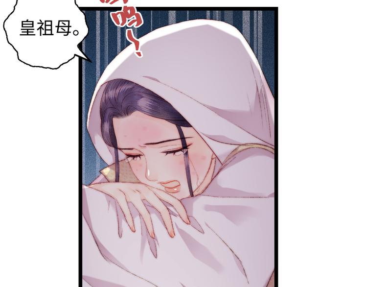 第116话 谋逆？8