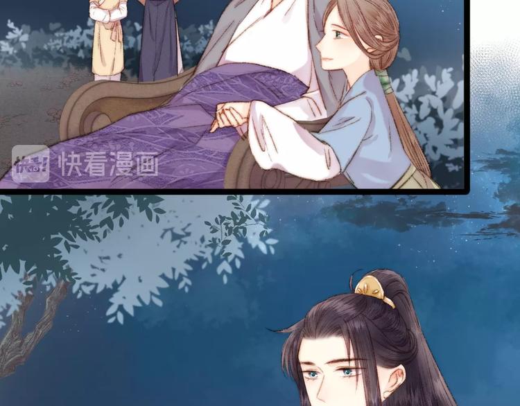 第47话 你是苏泱？16