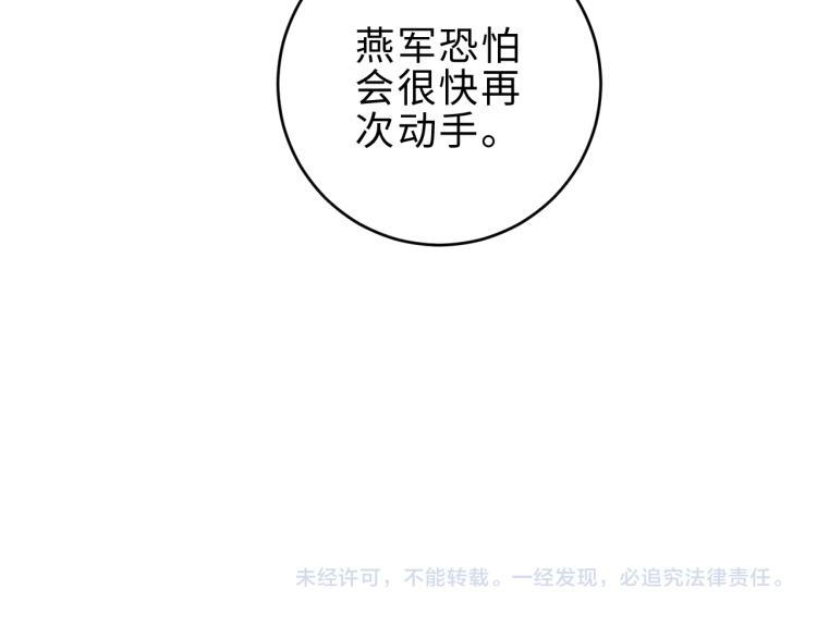 第141话 我是大夫73