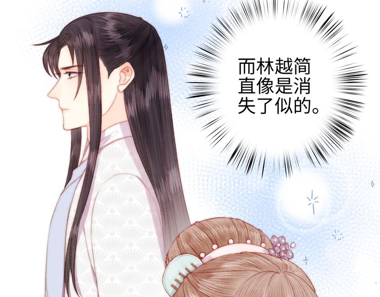 第135话 燕国21