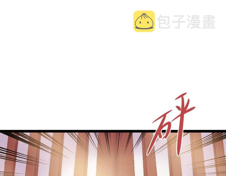 第50话 家中事起56