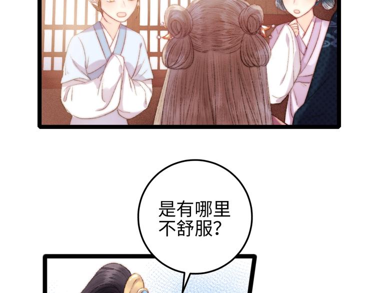 第109话 确认73