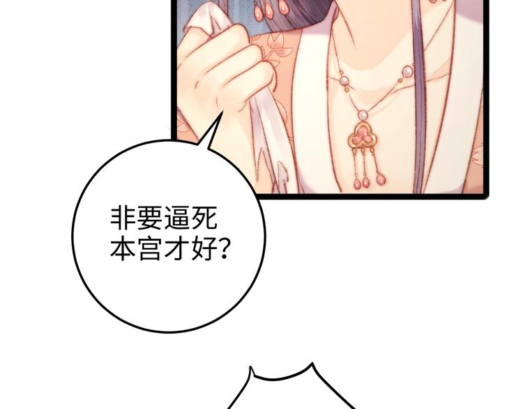 第102话 重疾34
