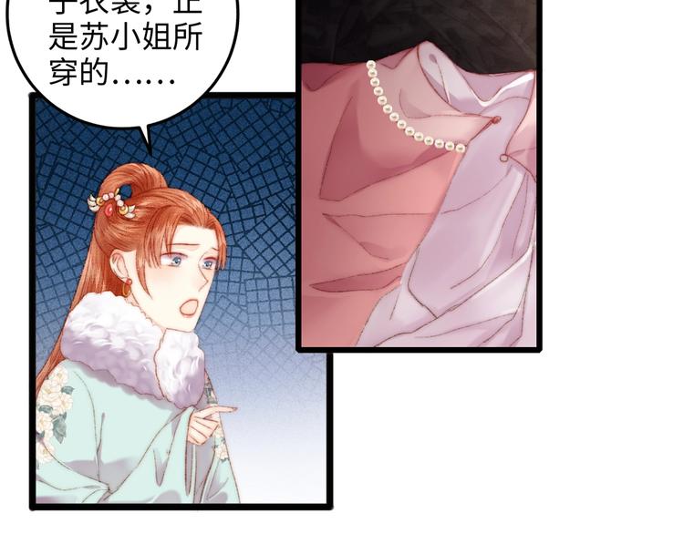 第84话 反转33
