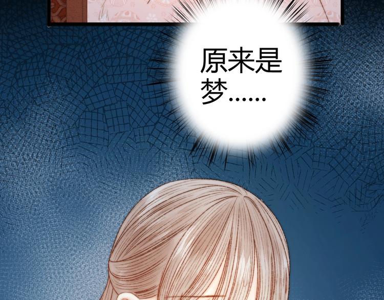 第43话 月上柳梢头27