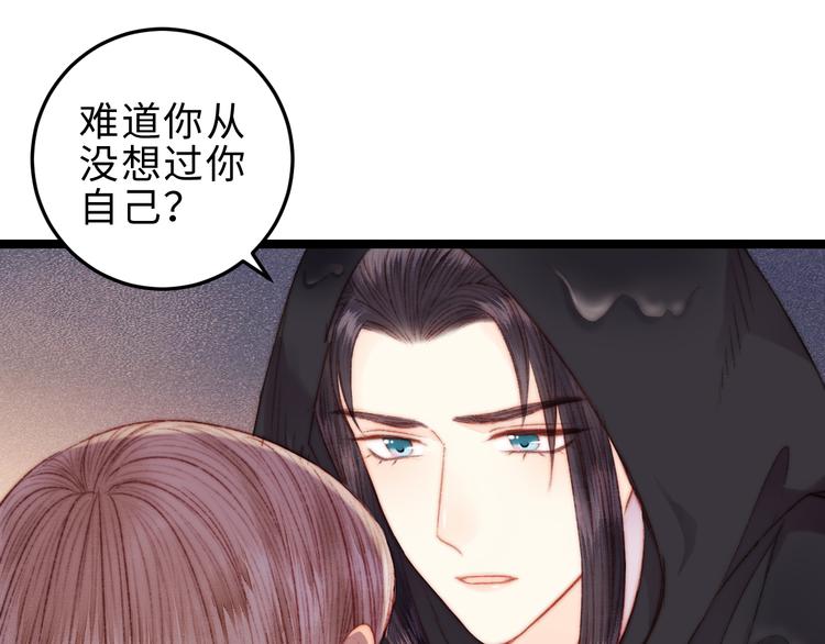 第125话 相信你17