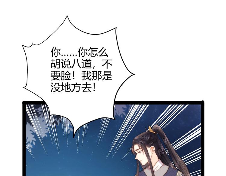 第48话 拉钩！17