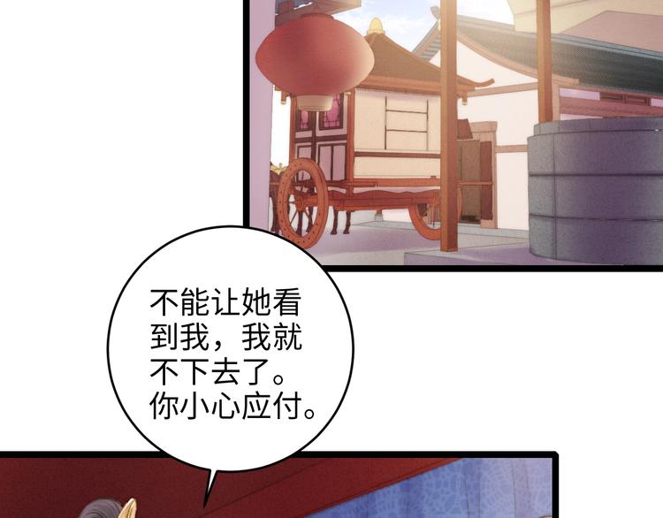 第71话 当众暴露60