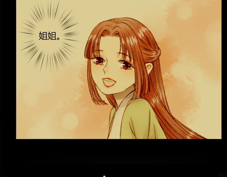 第2话 血债血偿73
