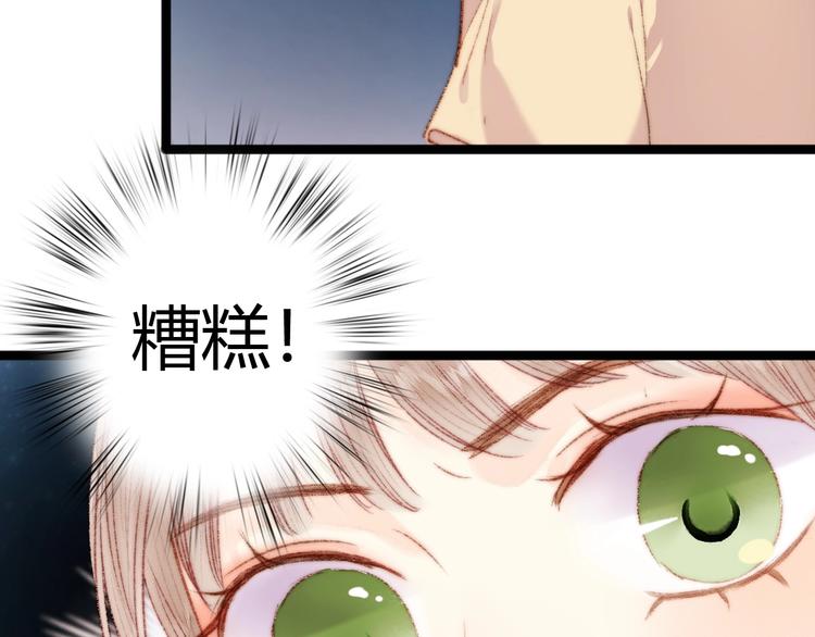 第47话 你是苏泱？39