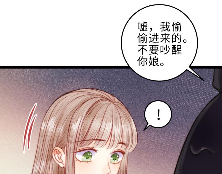 第125话 相信你6