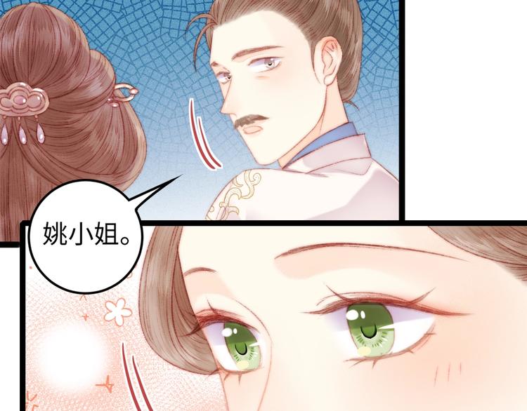第103话 教养61