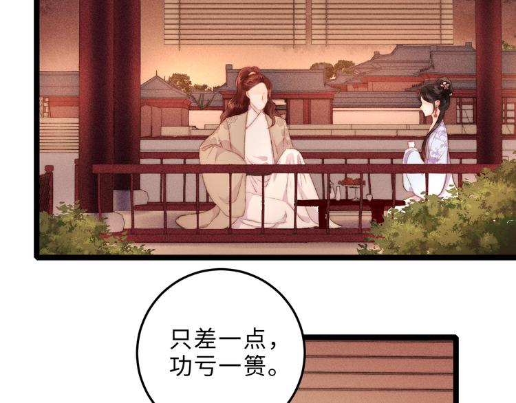 第124话 真相31