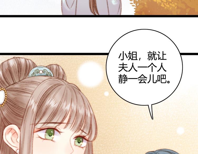 第24话 不忍50