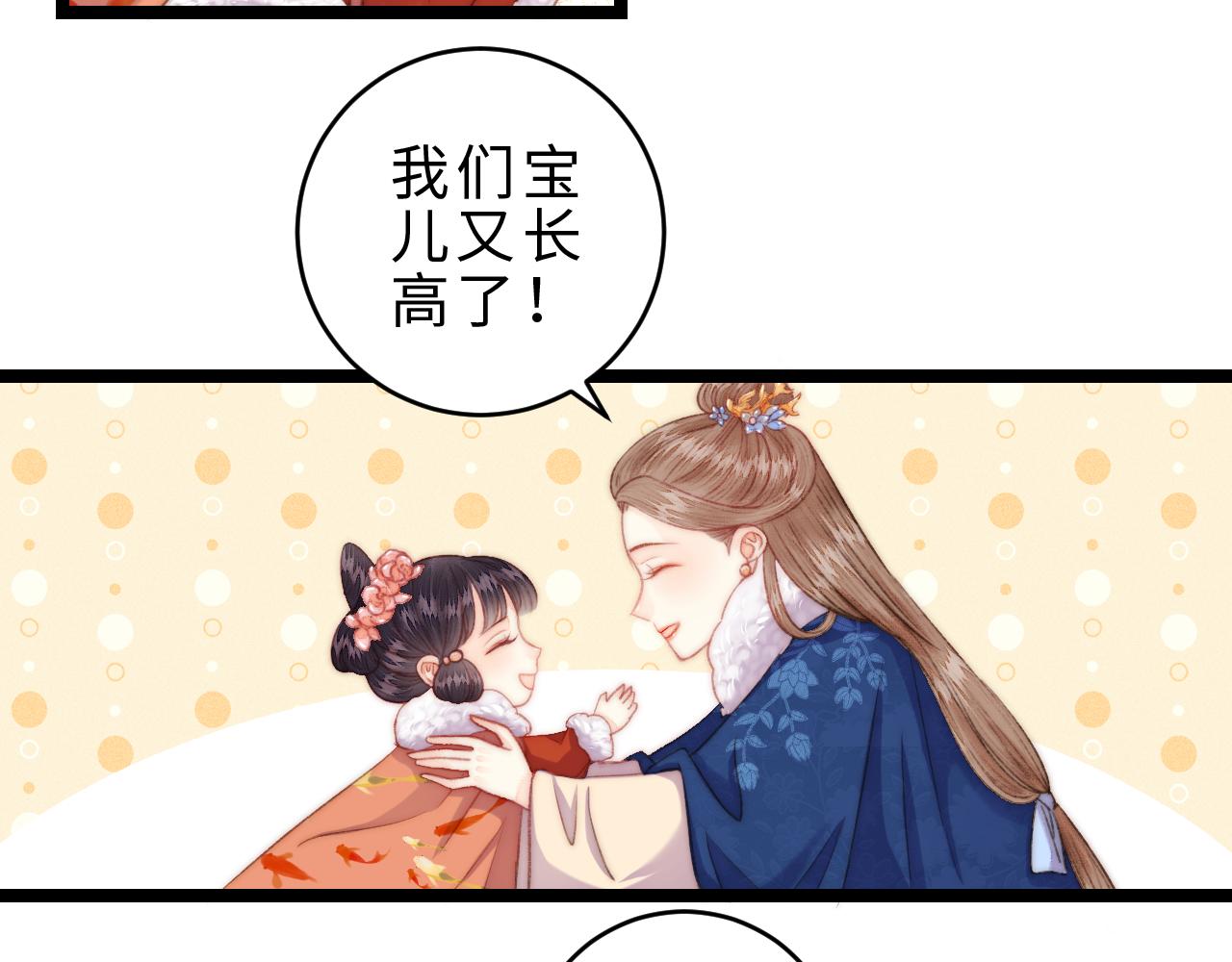 番外三15