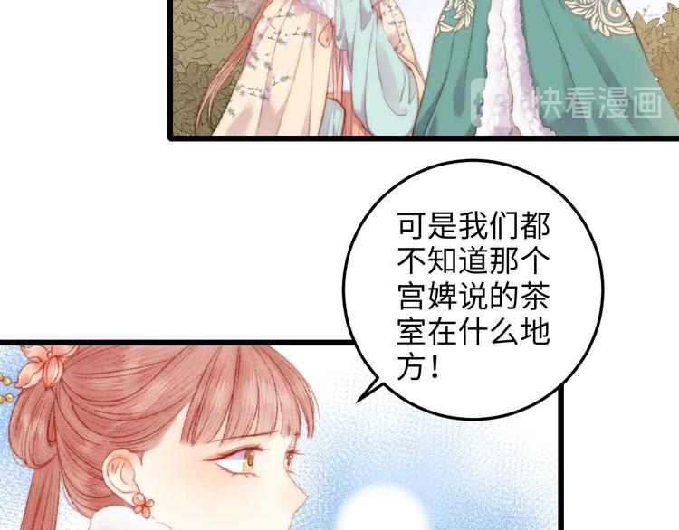 第84话 反转12