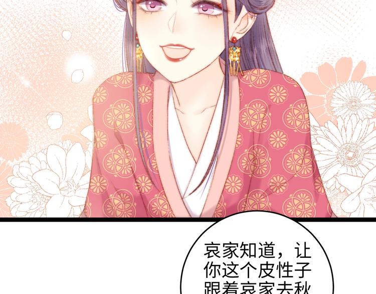 第67话 早日两清7