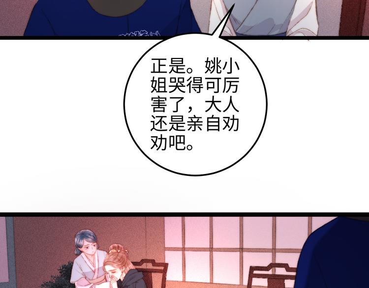 第113话 入狱6