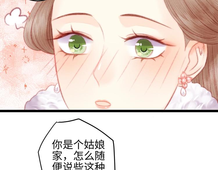 第104话 进宫53