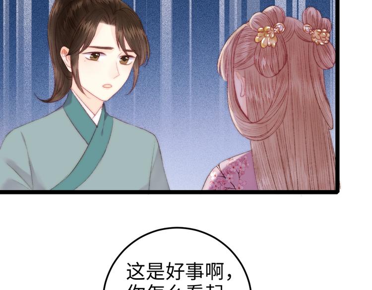 第95话 下马威13