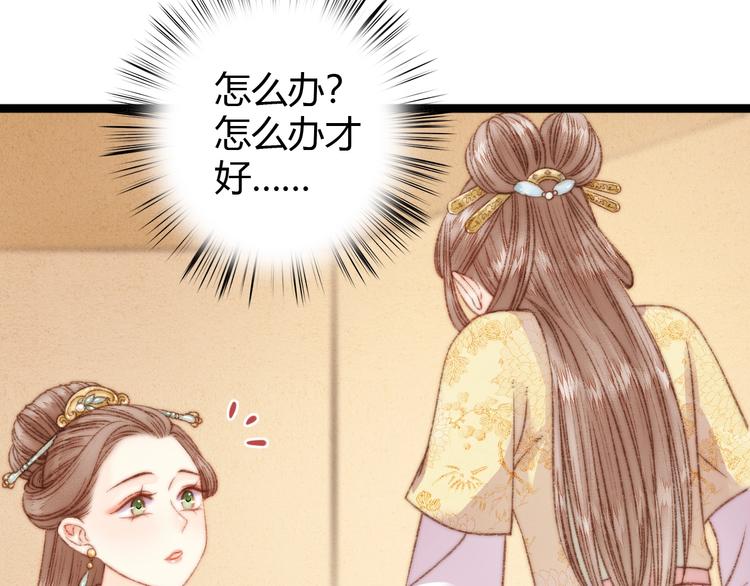 第21话 升迁36