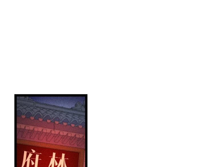 第137话 兵权57