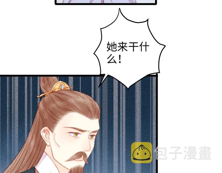 第74话 回府赴宴70