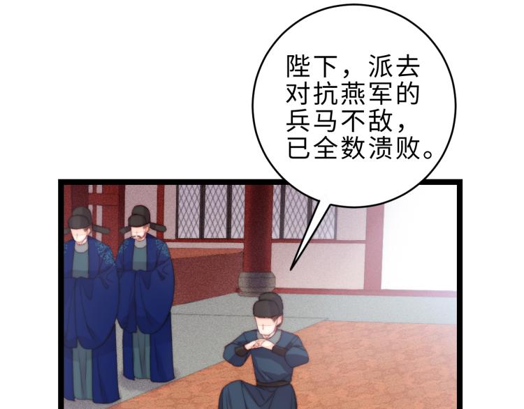 第138话 出征10