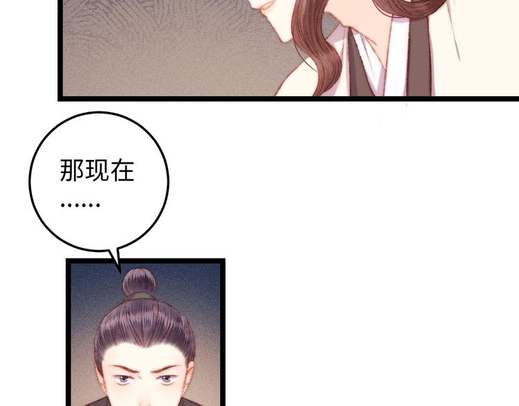 第117话 中计了45