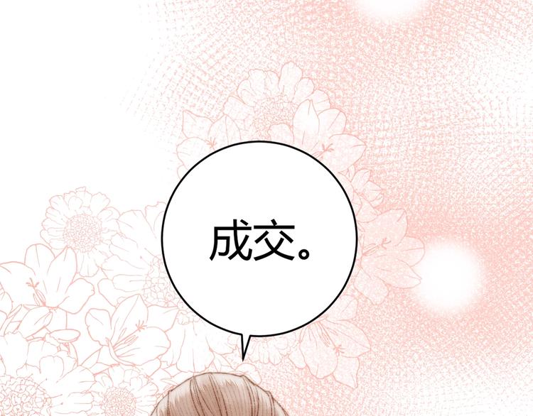 第48话 拉钩！53