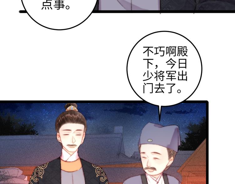 第105话 打听58
