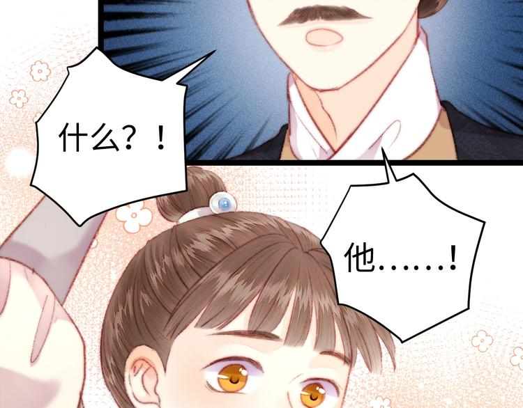 第105话 打听62