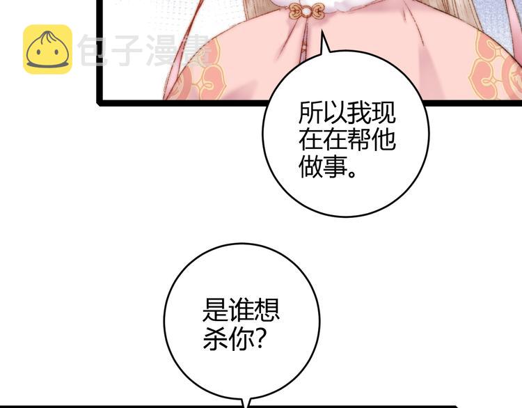 第56话 君不知14
