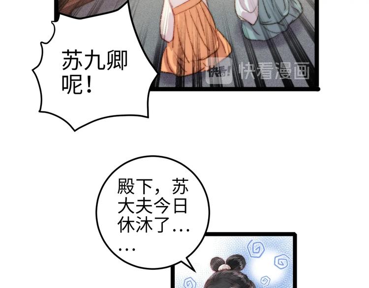 第107话 欣赏32