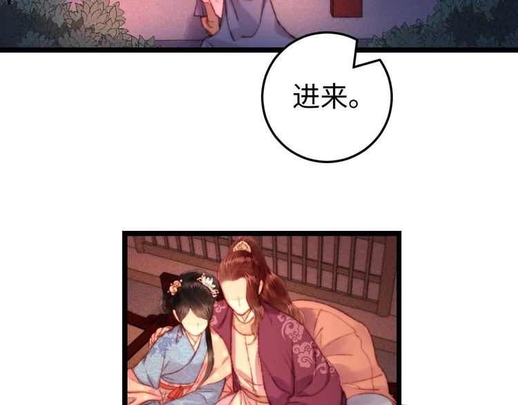第110话 别怕41