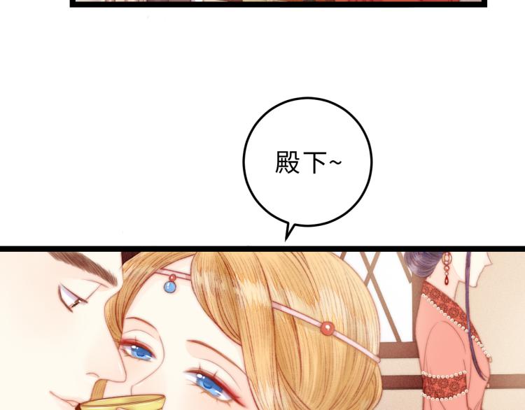 第136话 刺杀12