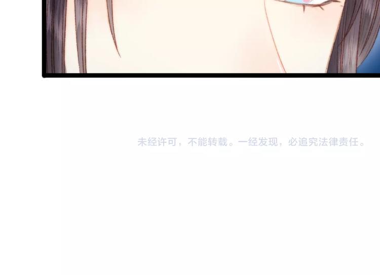 第43话 月上柳梢头82