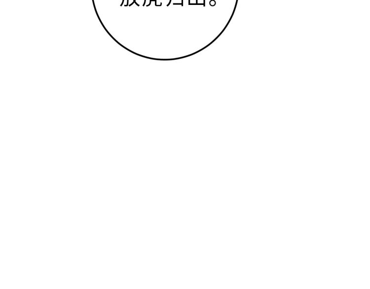 第136话 刺杀55