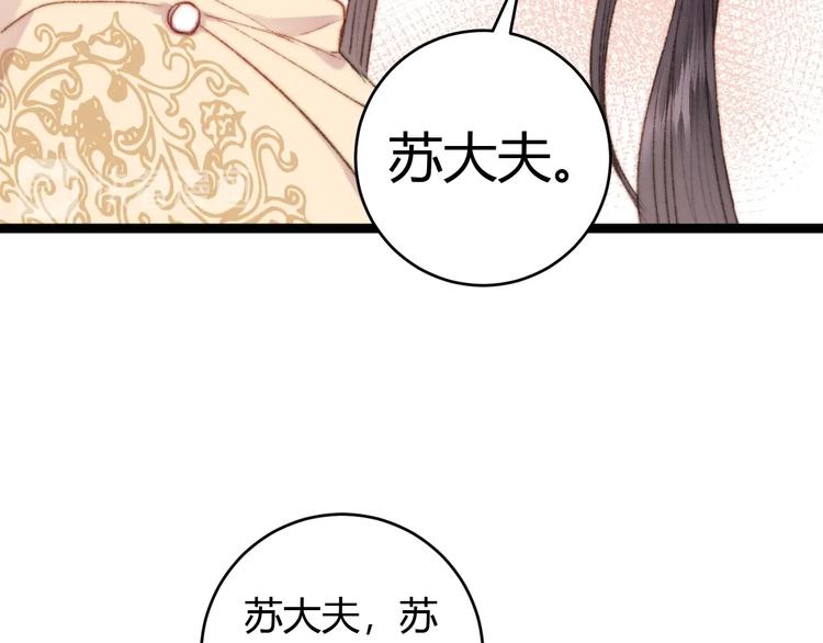 第51话 和离54
