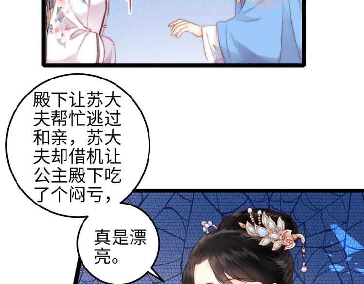 第107话 欣赏18