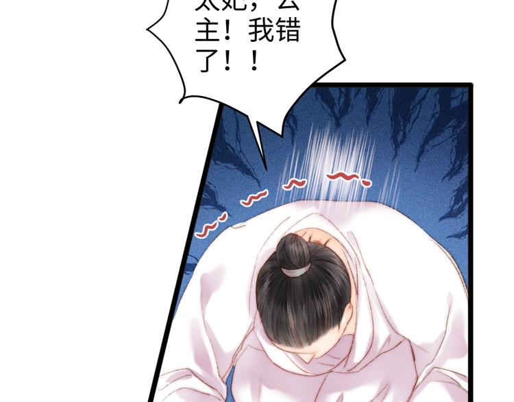 第84话 反转38